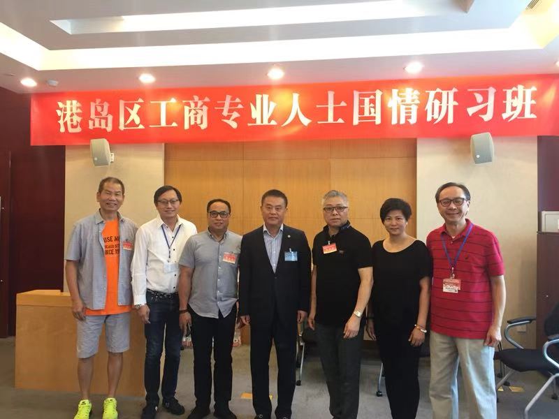 國情班 2017